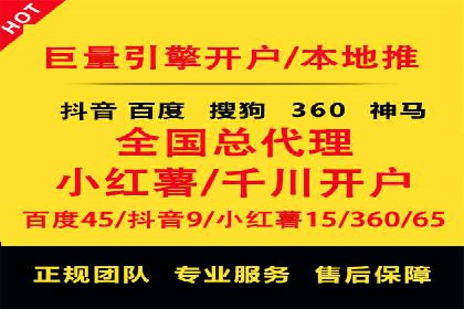 某零售业巨头的信息流托管实践
